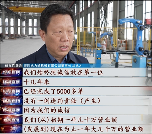 管家婆四不象必中一肖
