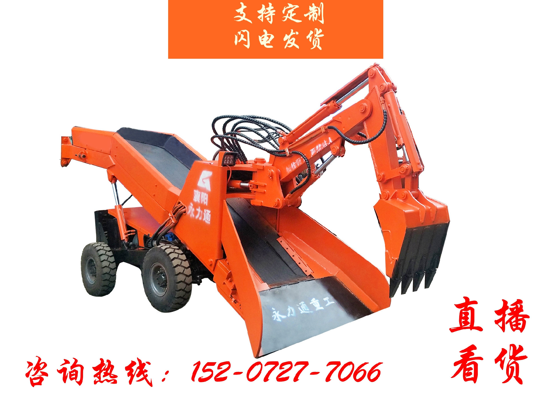 管家婆四不象必中一肖