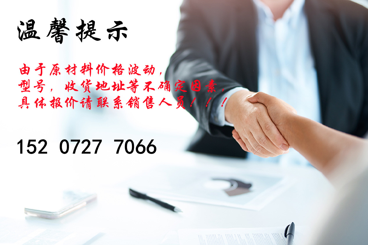 管家婆四不象必中一肖