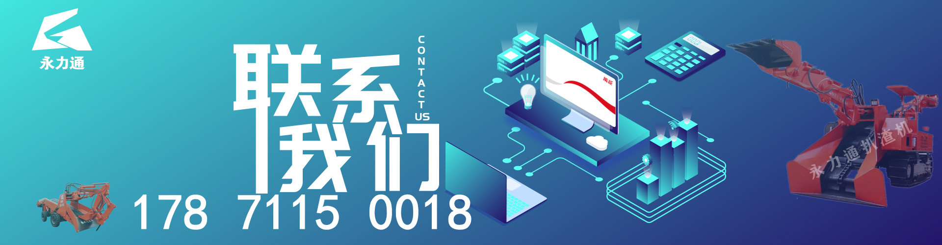 管家婆四不象必中一肖