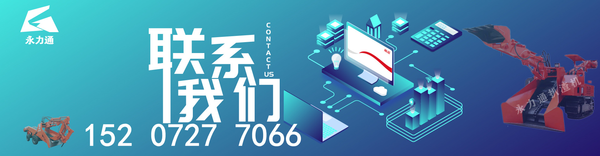 管家婆四不象必中一肖