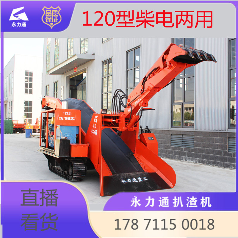 管家婆四不象必中一肖