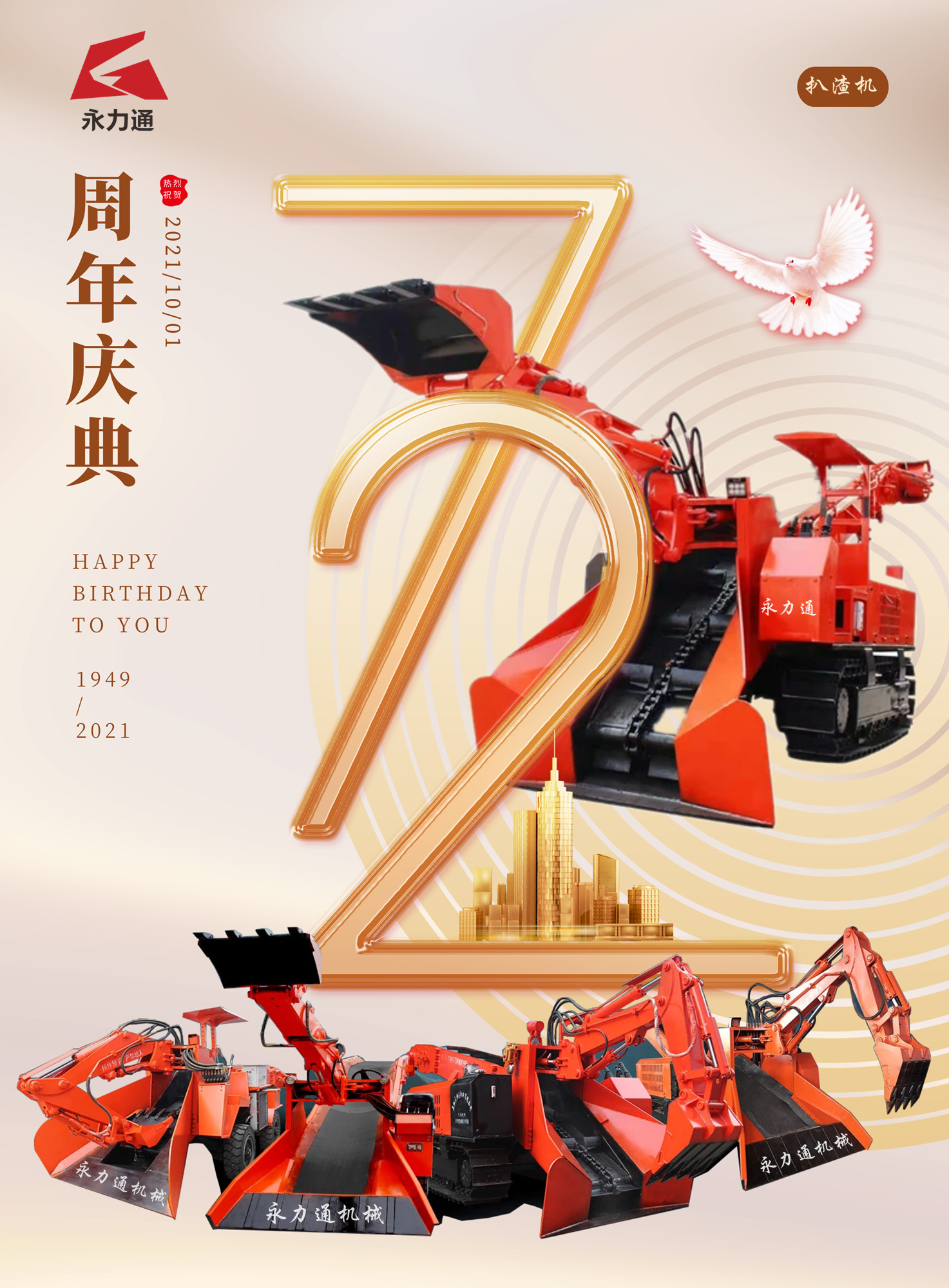 管家婆四不象必中一肖