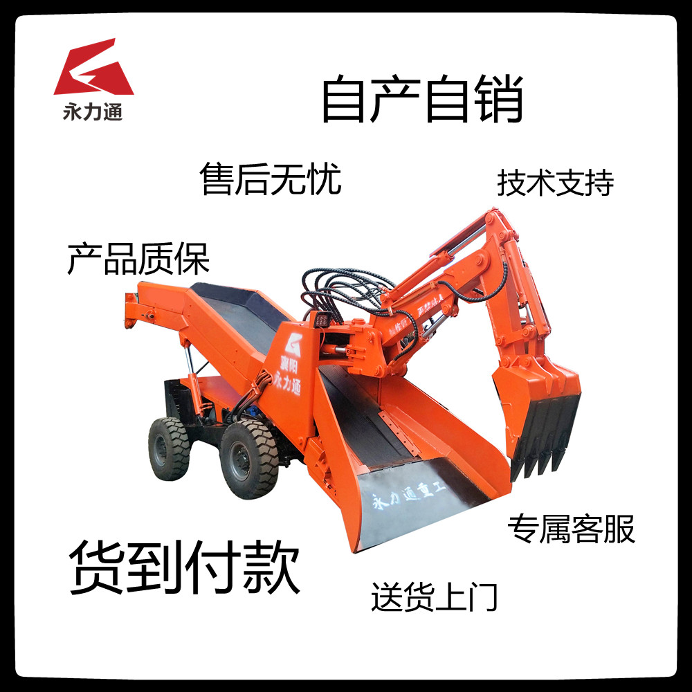 管家婆四不象必中一肖