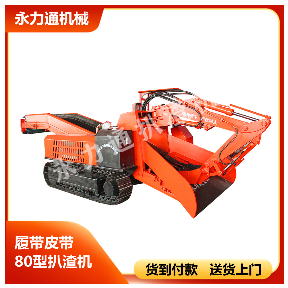 管家婆四不象必中一肖