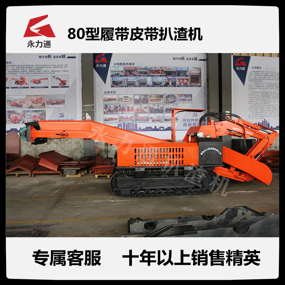 管家婆四不象必中一肖